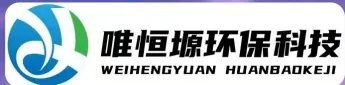 北屯WH-CS通用型真空清洗机｜唯恒塬